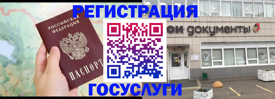 прописка гарантия в Печорах